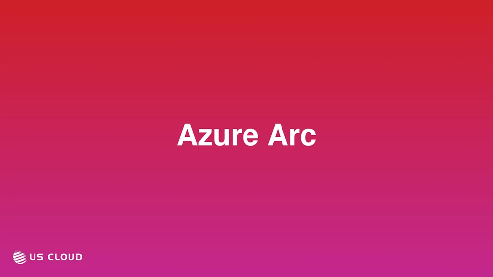 Azure Arc